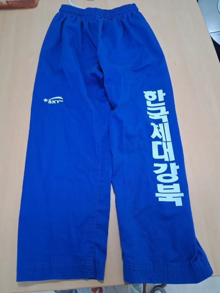 SKY 태권도복 바지 한국체육대학교 태권도 강북관