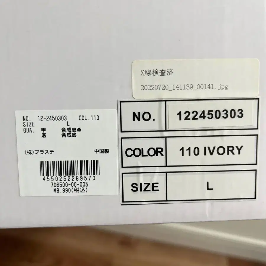 9번째 상품 이미지