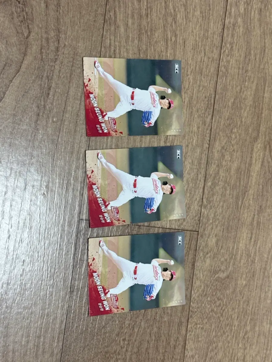 2025 KBO 크보카드 SSG 랜더스 문승원 노멀