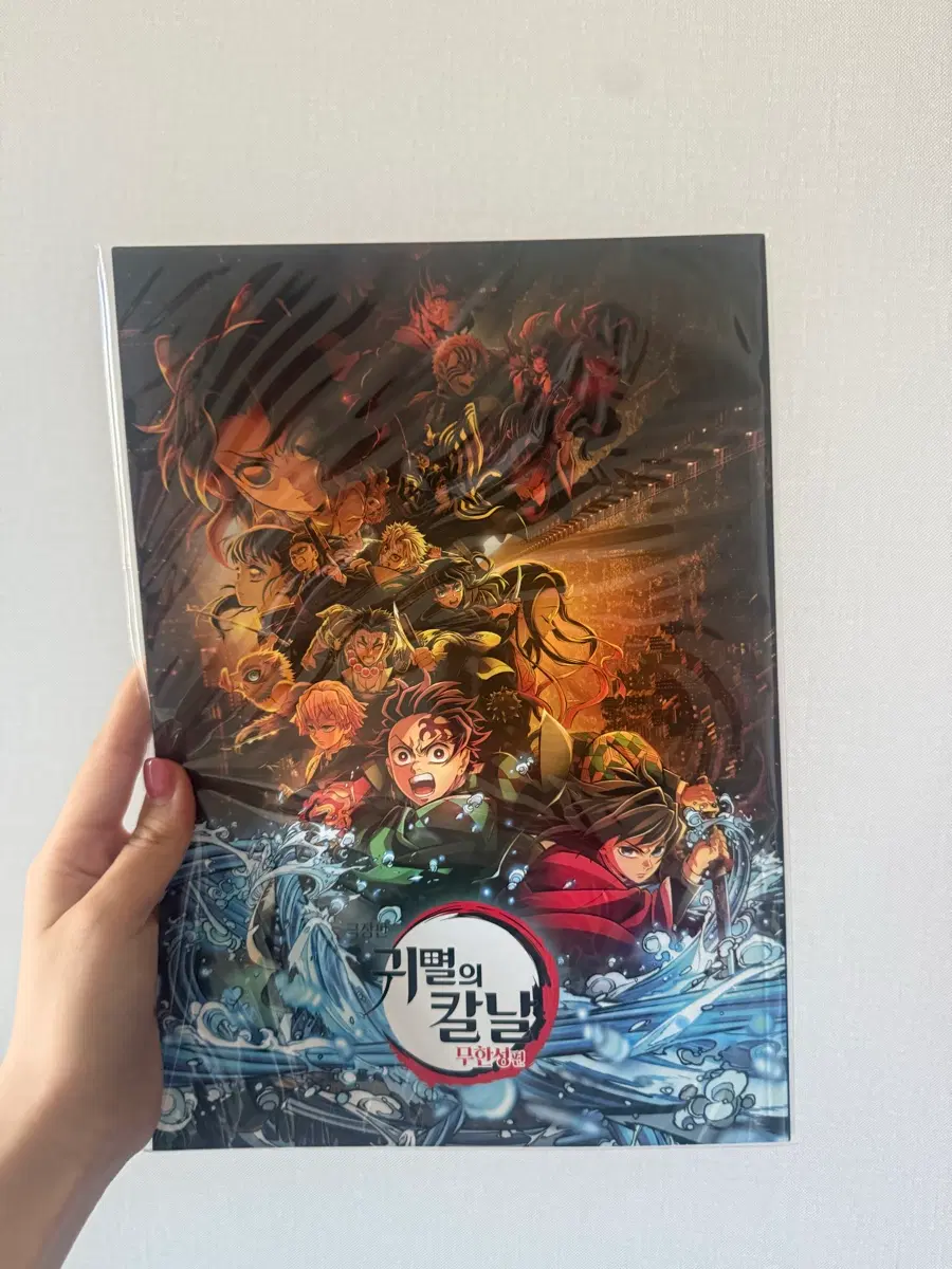 CGV 귀멸의 칼날 영화 굿즈 해설책