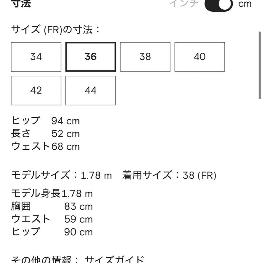 5번째 상품 이미지
