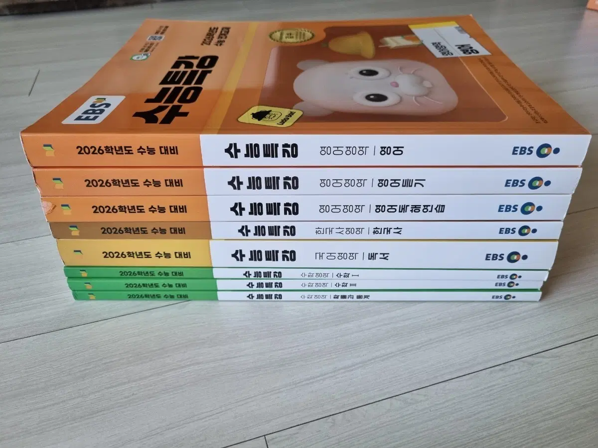 26 수능특강 영어, 한국사, 국어, 수학