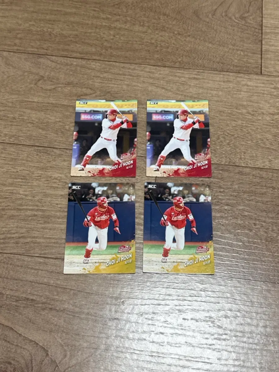 2025 KBO 크보카드 SSG 랜더스 최지훈 노멀