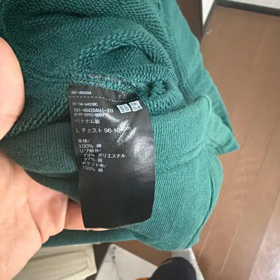 4번째 상품 이미지