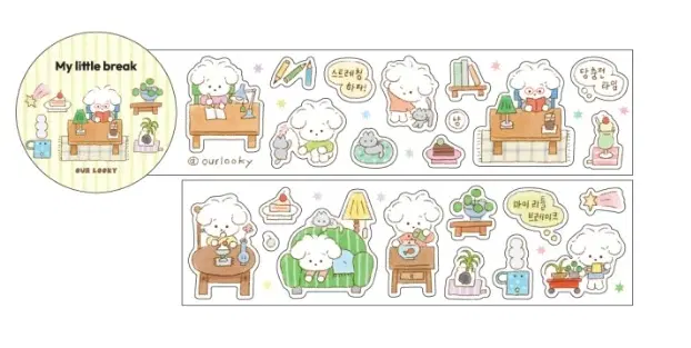 아워루키 마이리틀브레이크