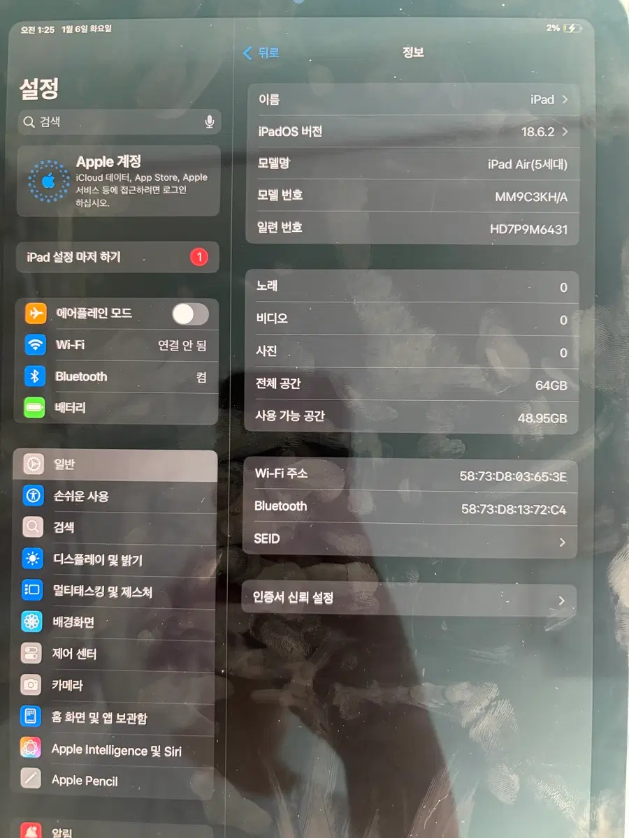 아이패드 에어 5세대 64gb