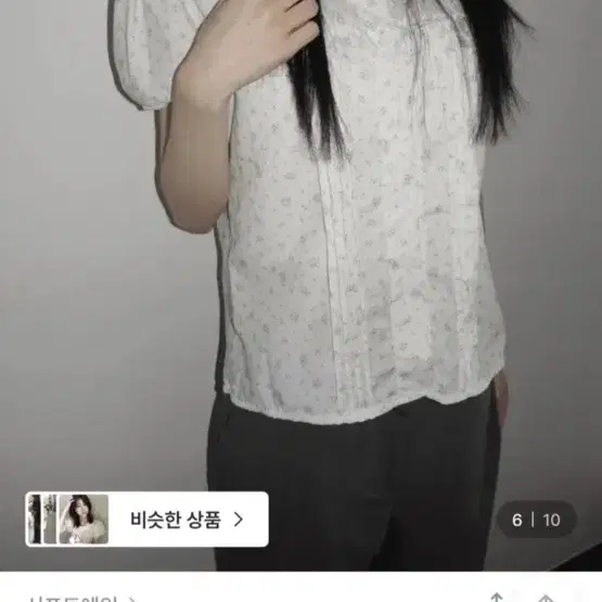 여리청순 에겐녀 러블리 잔꽃 반팔 블라우스 셔츠 파랑 FREE