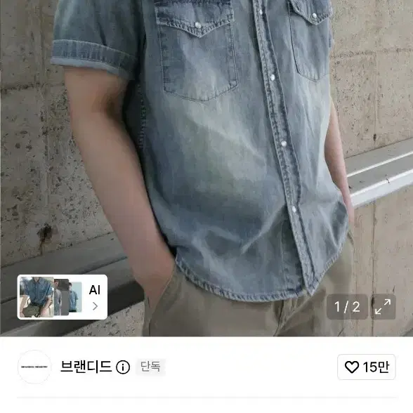 브랜디드 웨스턴 데님 하프 셔츠 라이트 블루 WESTERN DENIM HALF SHIRT [LIGHT BLUE]