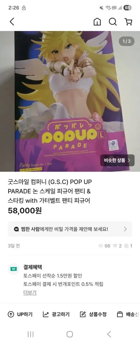 덕질은해피럭키