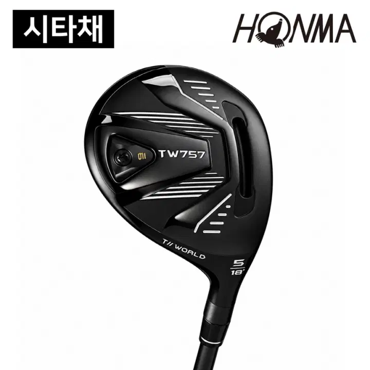 시타채 혼마 TW757 남성 5번 우드 18도 샤프트 S 강도 코오롱 정