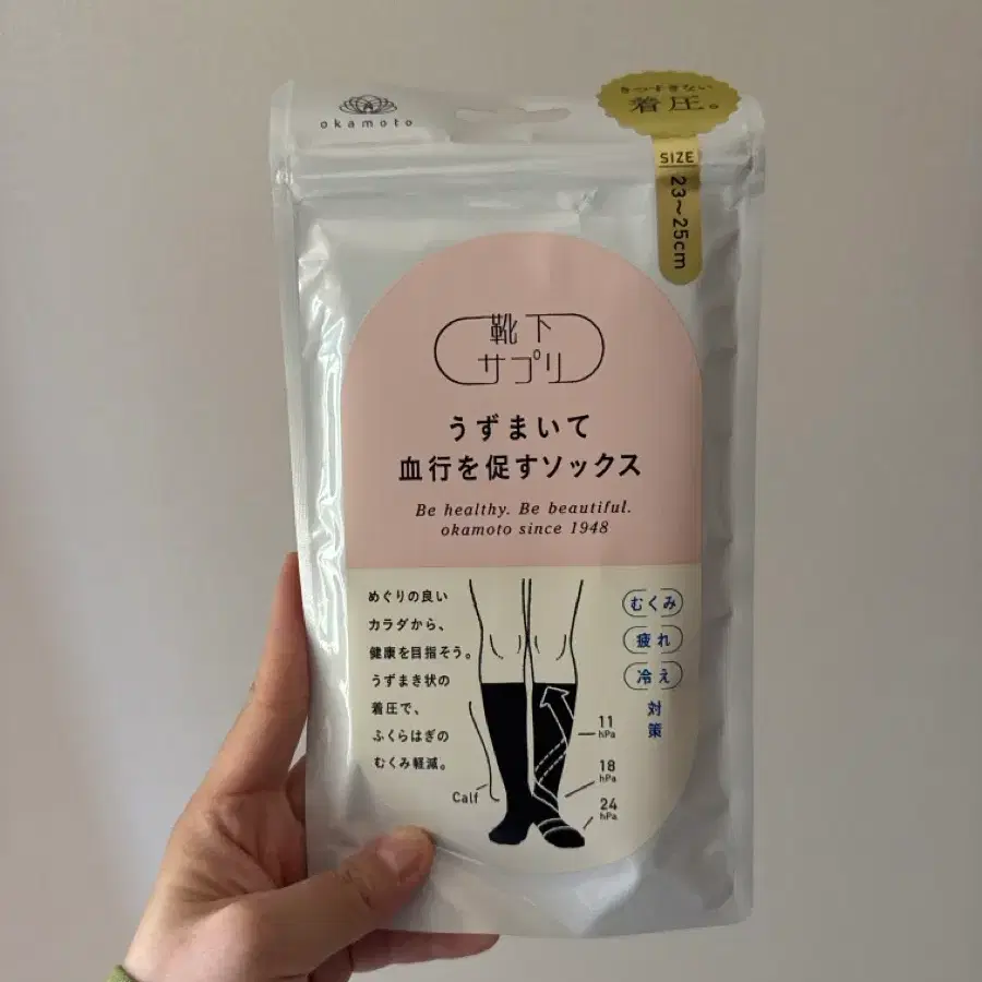 (새제품)임산부 압박양발/ 오카모토 압박스타킹 양말 (23-25cm)
