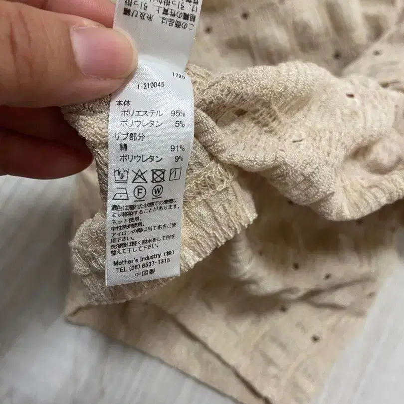 6번째 상품 이미지