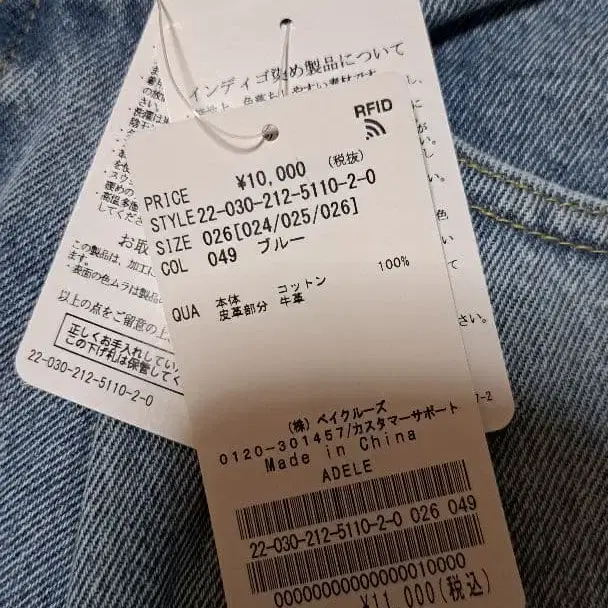 8번째 상품 이미지