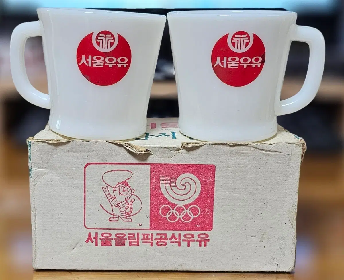 서울우유 추억의 우유컵 2개 박스