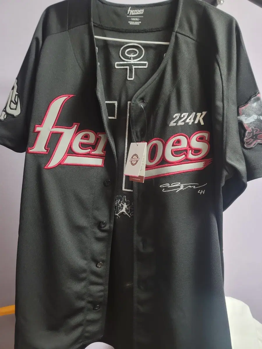 키움 안우진 플니폼 xl 105