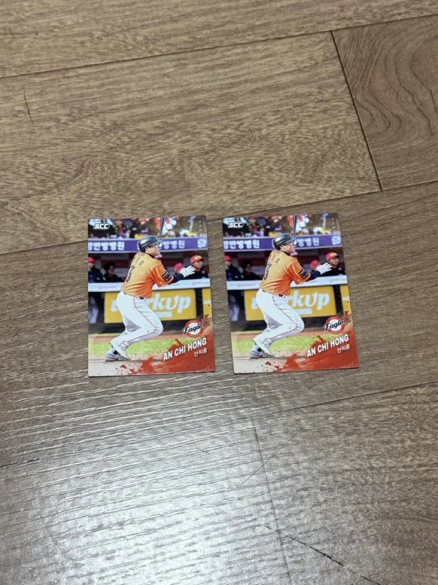 2025 KBO 크보카드 한화이글스 안치홍 노멀