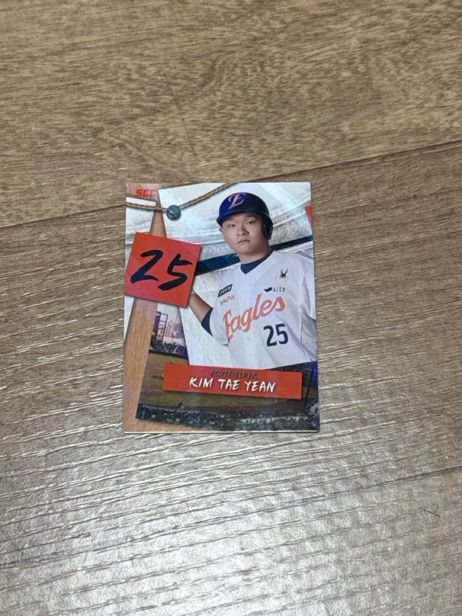 2025 KBO 크보카드 한화이글스 김태연 퍼즐