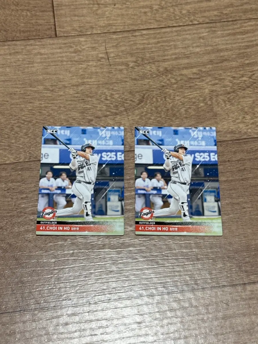 2025 KBO 크보카드 한화이글스 최인호 노멀