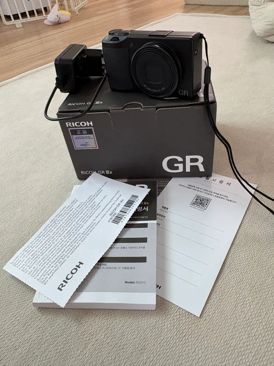 리고GR3x