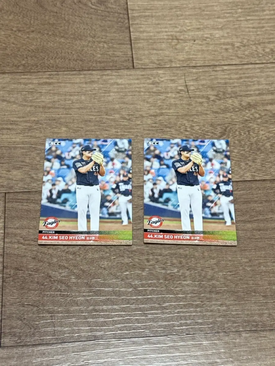 2025 KBO 크보카드 한화이글스 김서현 노멀