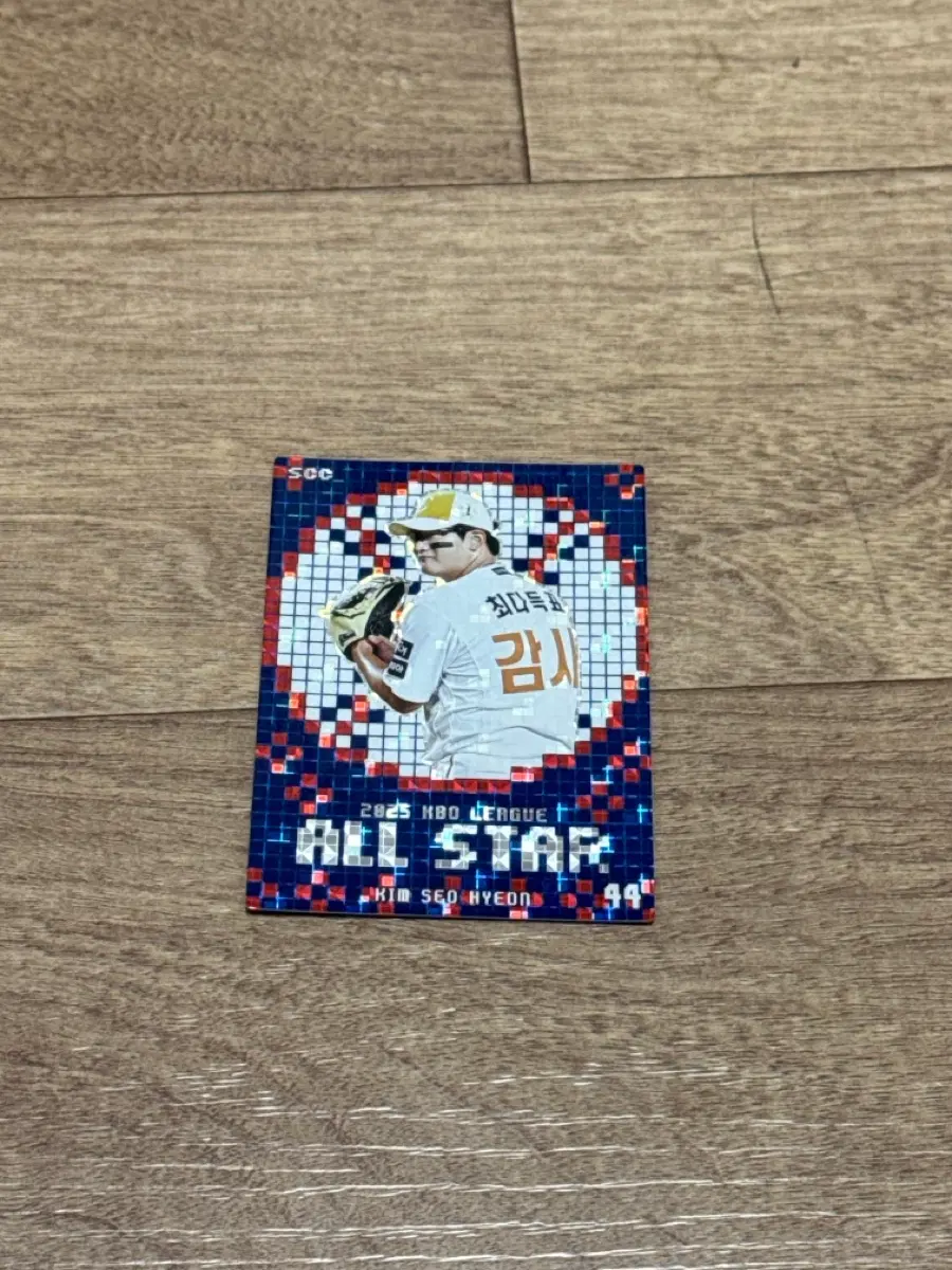 2025 KBO 크보카드 한화이글스 김서현 올스타