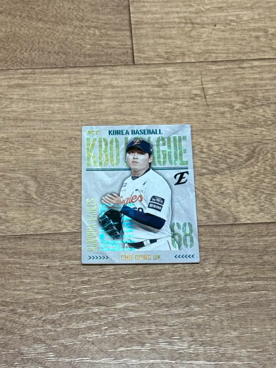 2025 KBO 크보카드 한화이글스 조동욱 홀로