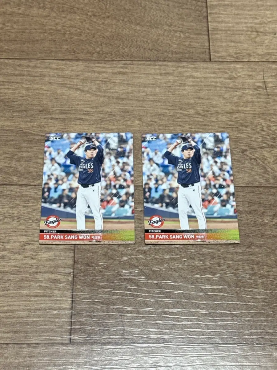 2025 KBO 크보카드 한화이글스 박상원 노멀