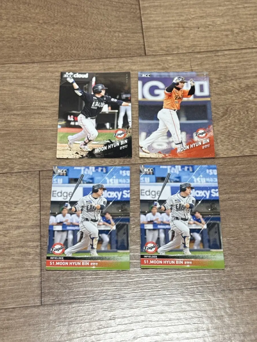 2025 KBO 크보카드 한화이글스 문현빈 노멀