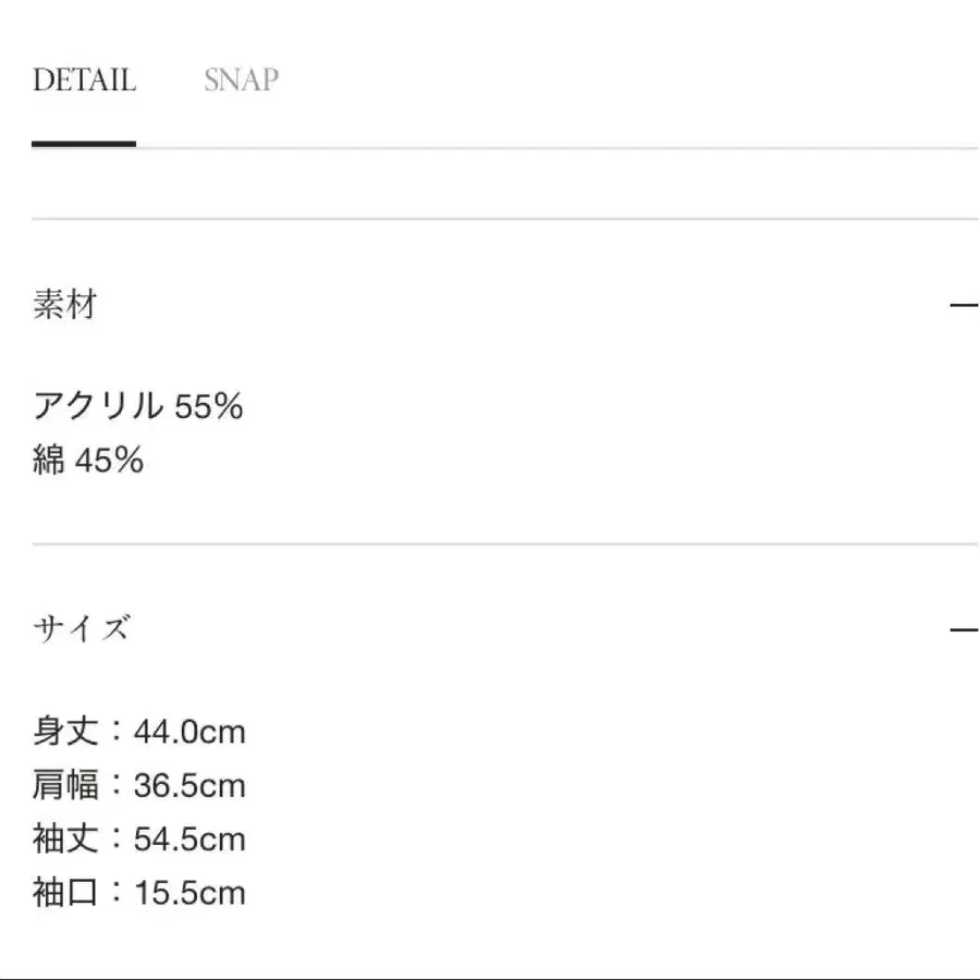 5번째 상품 이미지