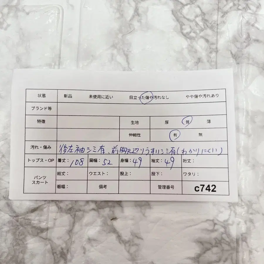 10번째 상품 이미지