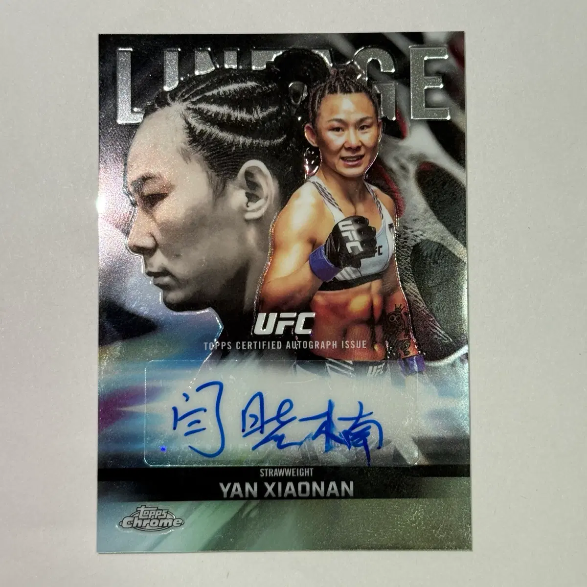 [오토] UFC 옌시아오난 친필싸인 탑스크롬 UFC 카드