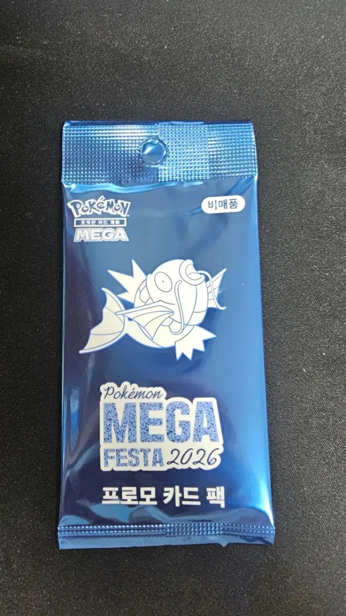 포켓몬 잉어킹 프로모 카드 팩 MEGA FESTA 2026