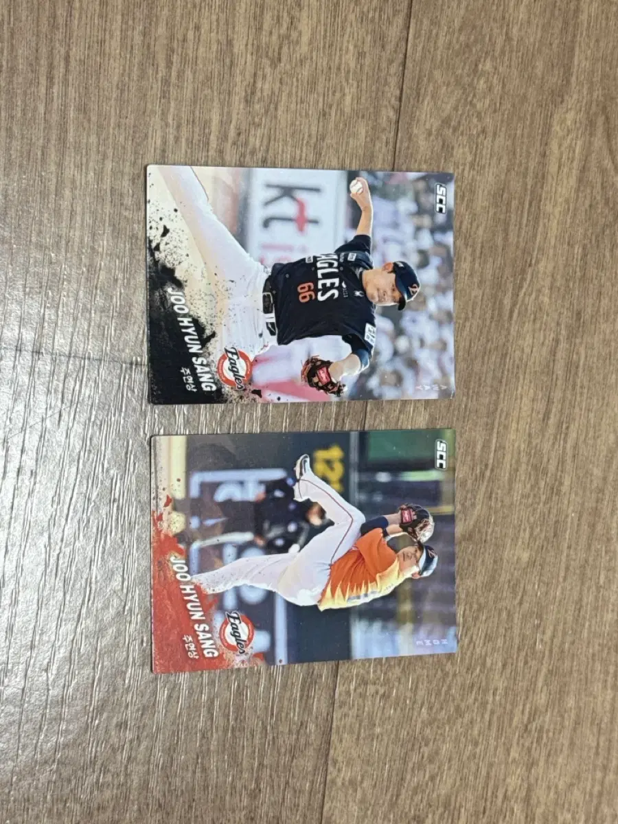2025 KBO 크보카드 한화이글스 주현상 노멀