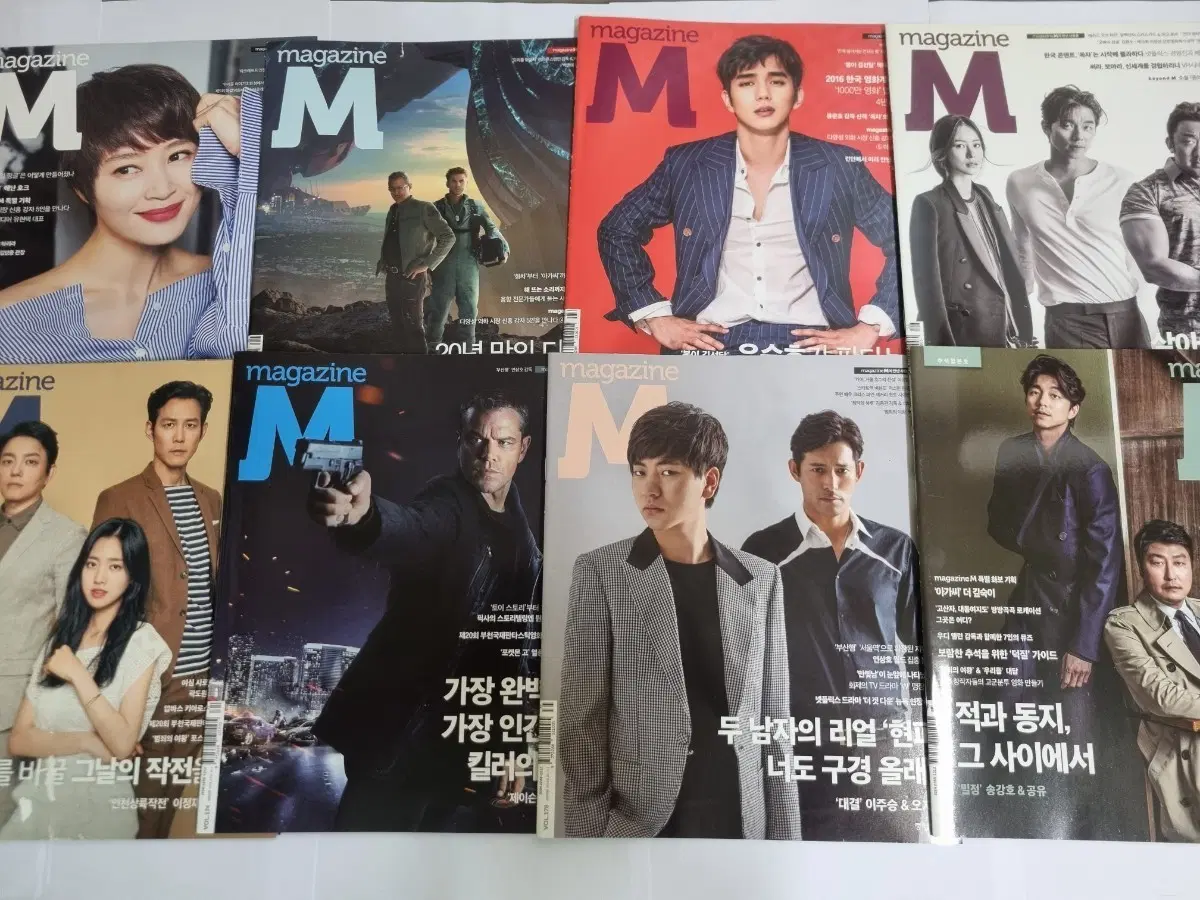 매거진m 167~180