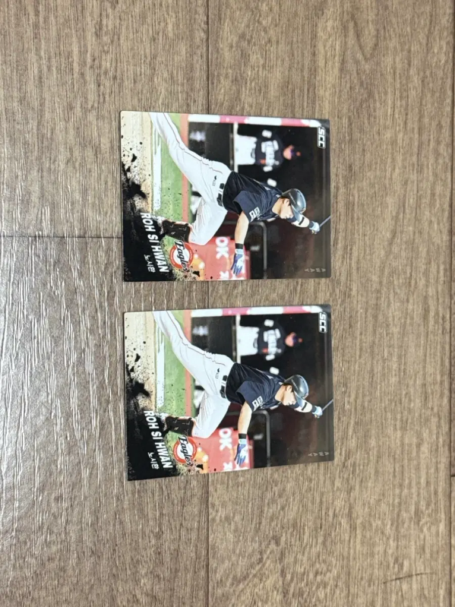 2025 KBO 크보카드 한화이글스 노시환 노멀