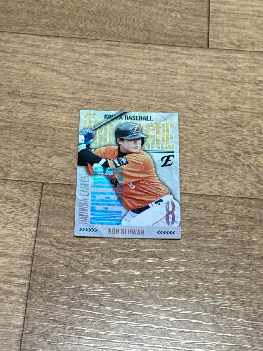 2025 KBO 크보카드 한화이글스 노시환 홀로