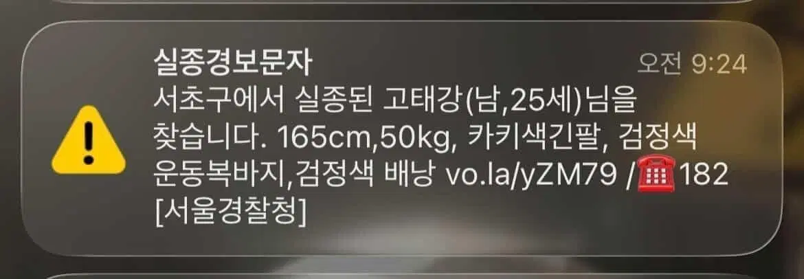 연고전 농구