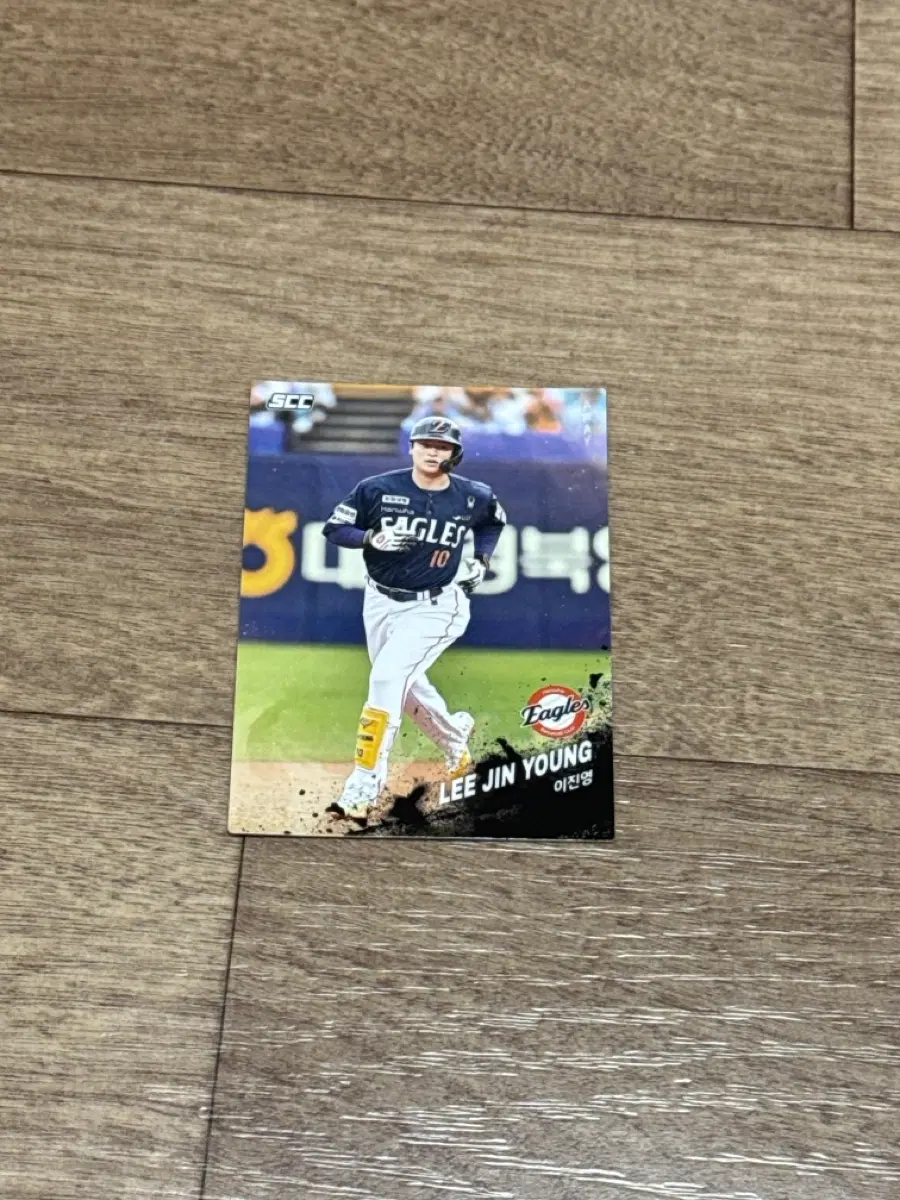 2025 KBO 크보카드 한화이글스 이진영 노멀