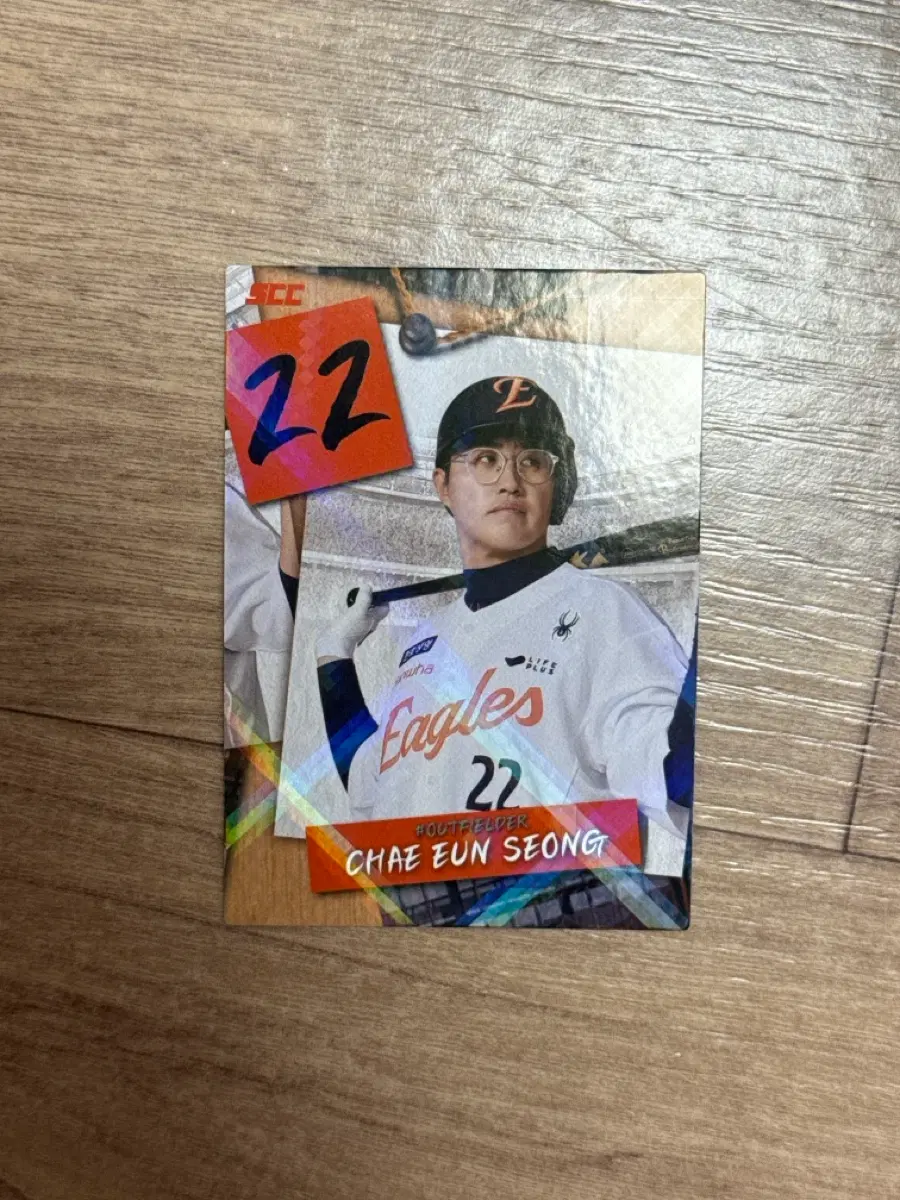 2025 KBO 크보카드 한화이글스 채은성 퍼즐