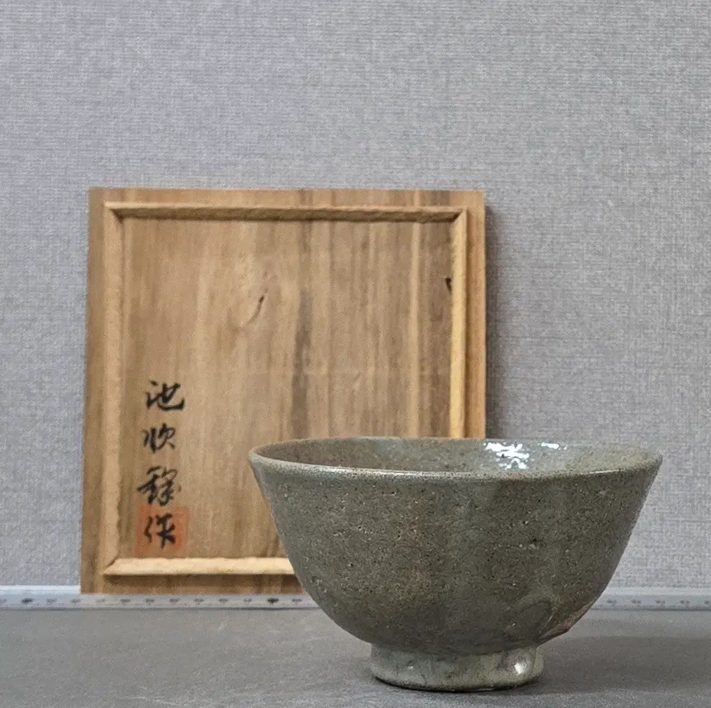 도암 지순탁 고려 다완