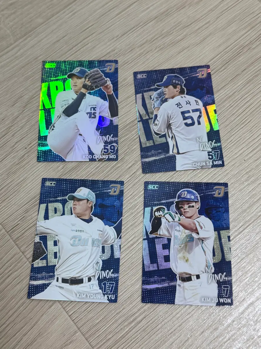 kbo 카드 nc다이노스 홀로 선수 카드 4장 일괄