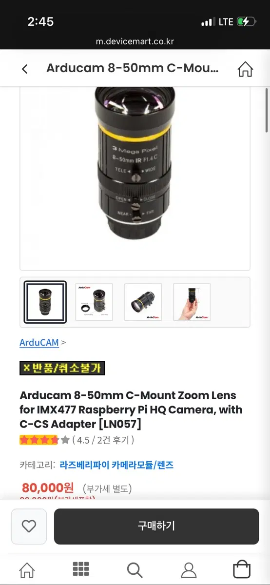 새상품: Arducam 8-50mm C-마운트 줌 렌즈 라즈베리파이 HQ 카메라
