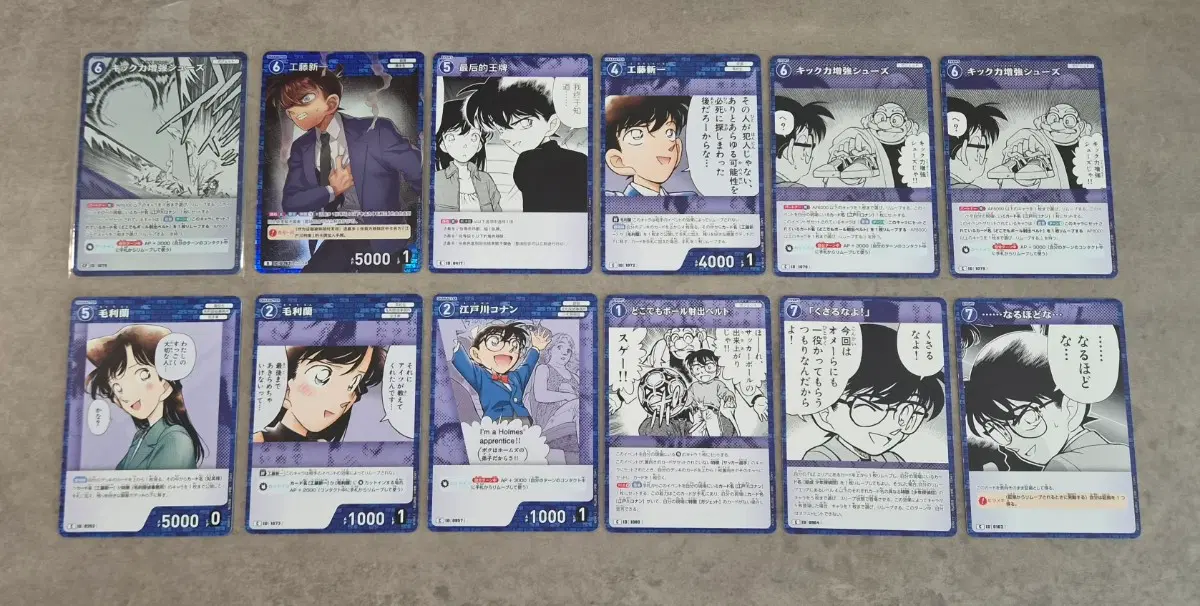 (일괄)명탐정 코난 tcg 카드 쿠도 신이치 모리 란 에도가와 코난 신란 남도일 유미란 R CP C 카드