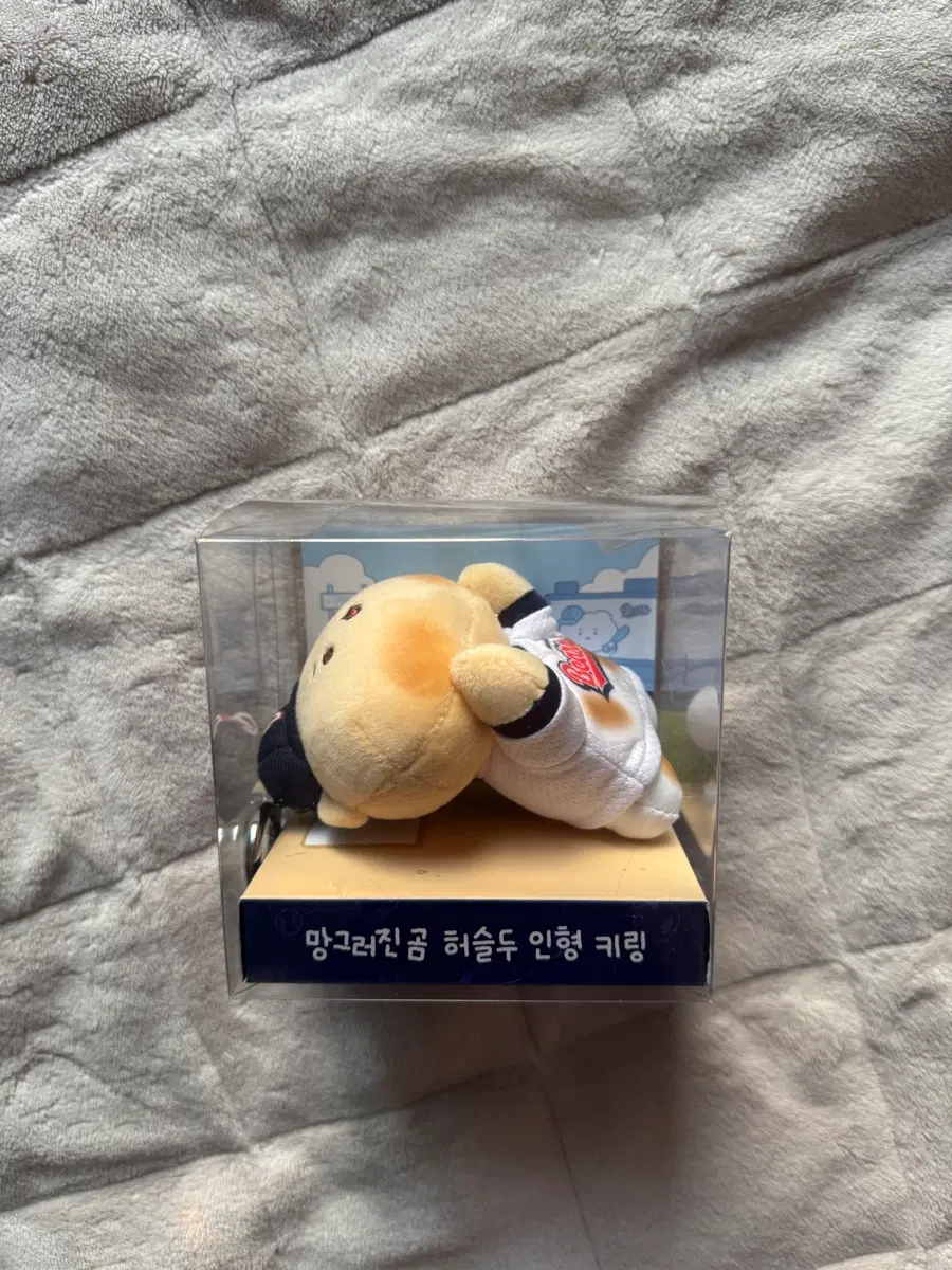 두산 24 망곰 허슬두 키링