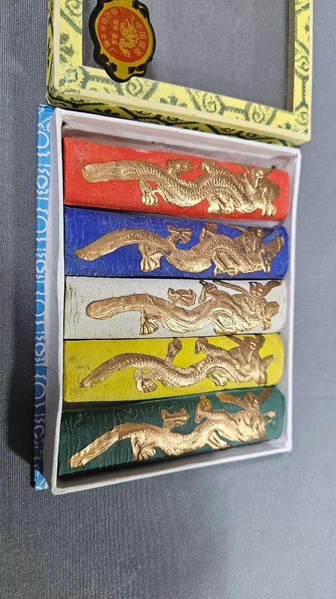금채 용문양 오방색 먹