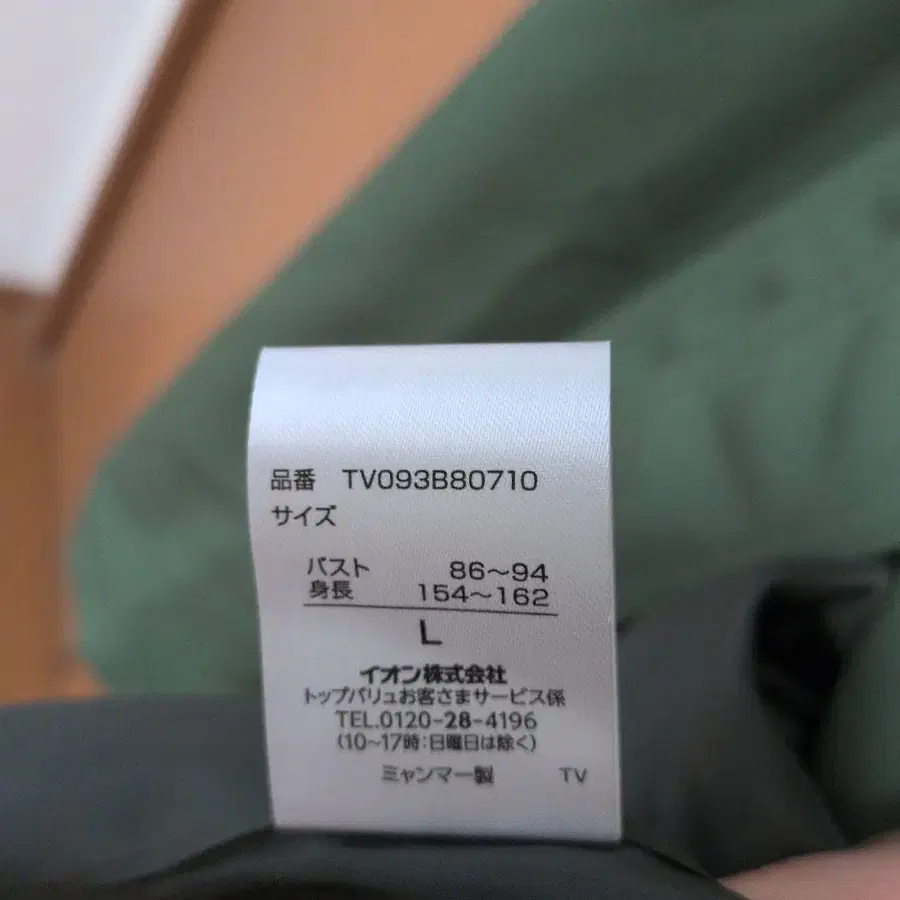 7번째 상품 이미지