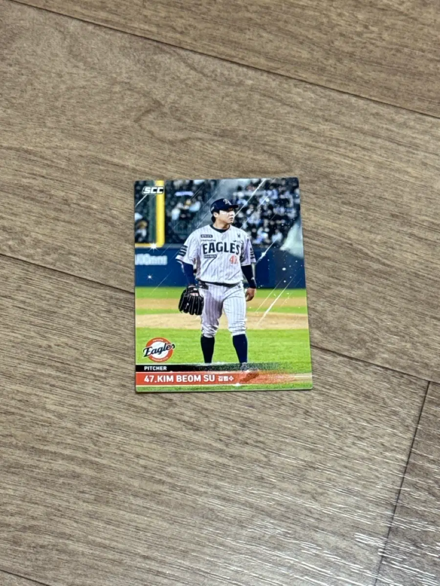 2025 KBO 크보카드 한화이글스 김범수 노멀