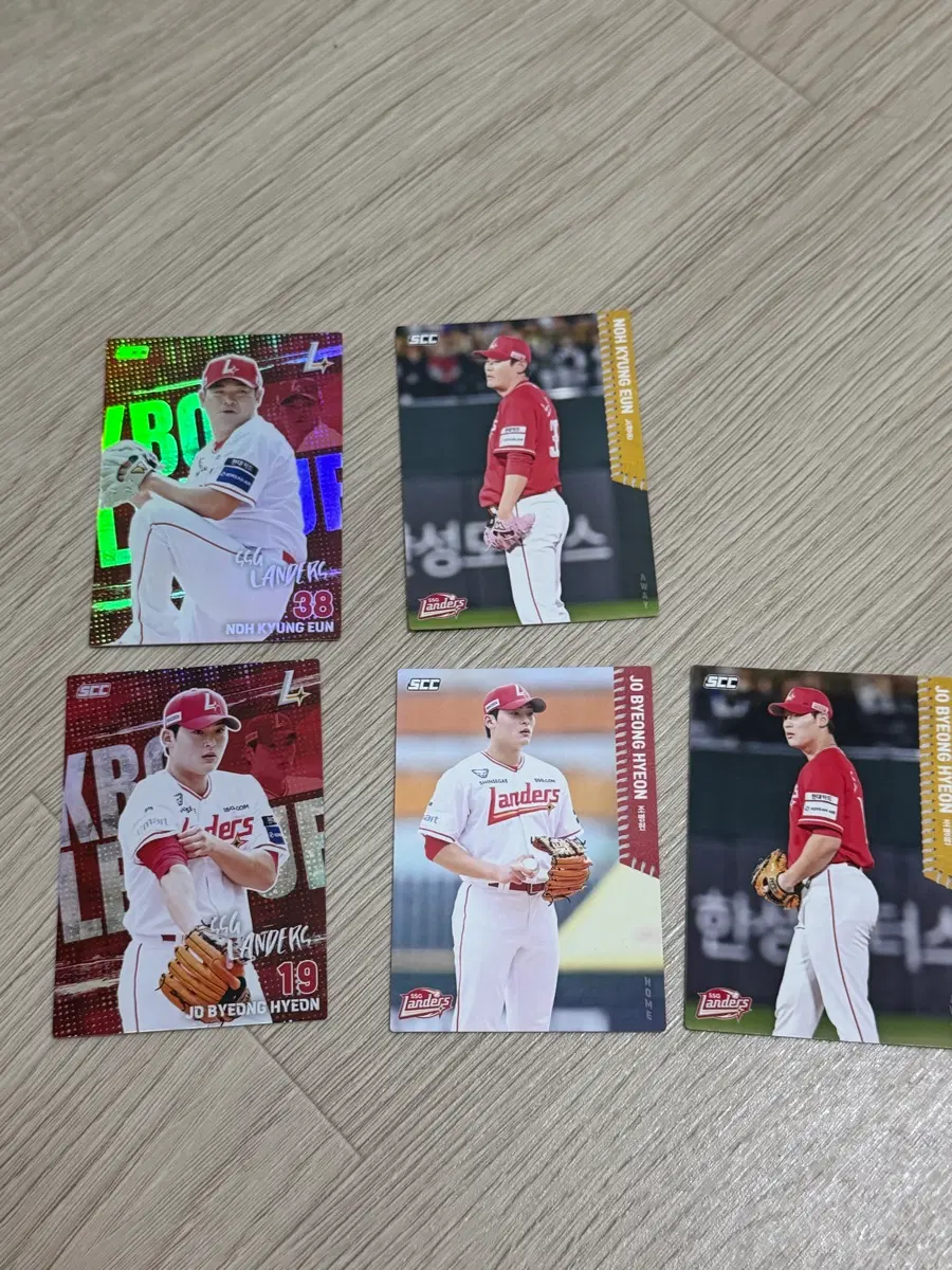 kbo 카드 ssg랜더스 야구 카드 노경은 조병현 5장 일괄