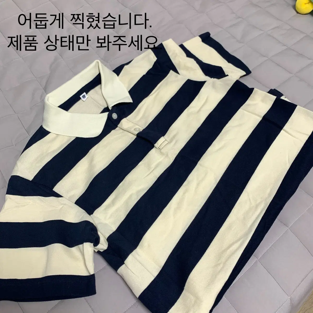 유니클로 키즈 드라이퀵 스트라이프 폴로 티셔츠 (카라티)