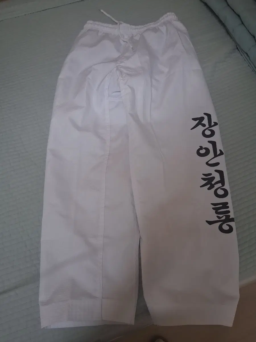 장안청룡 태권도복 바지 흰색